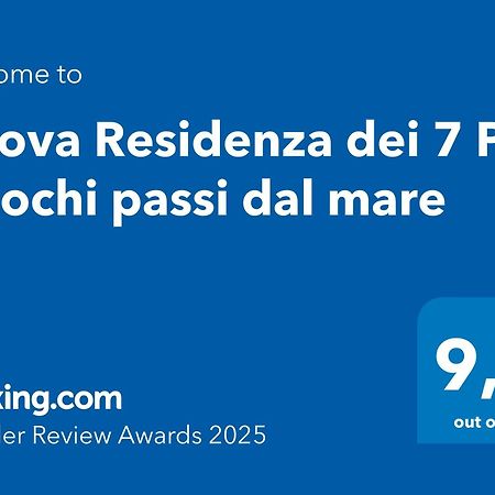 Nuova Residenza Dei 7 Pini A Pochi Passi Dal Mare Διαμέρισμα Porto Pino Εξωτερικό φωτογραφία